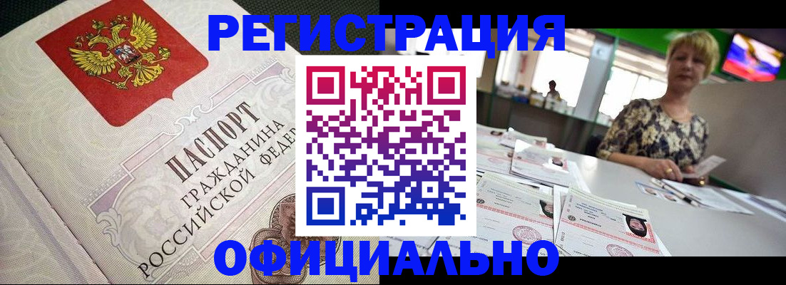 пропишу в квартире в Урюпинске